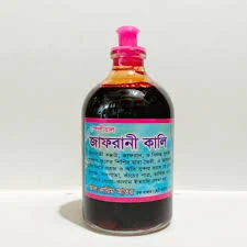 Mesko Jafran Ink / Saffron Ink - 25ml (Big Size) | Premium Quality for Taweez & Spiritual